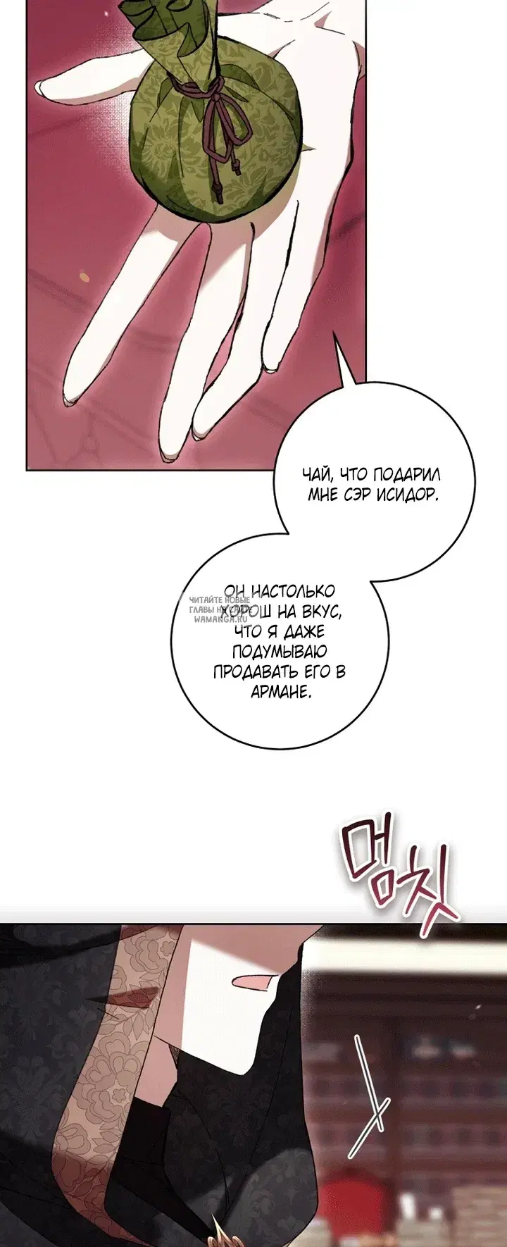 Page 28.000