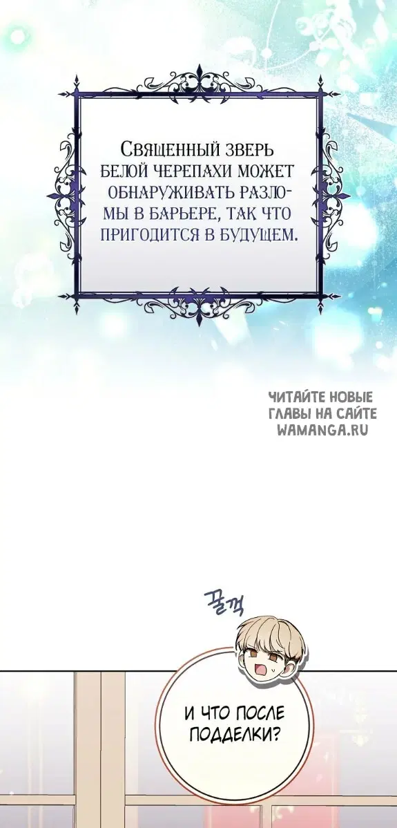 Page 29.000