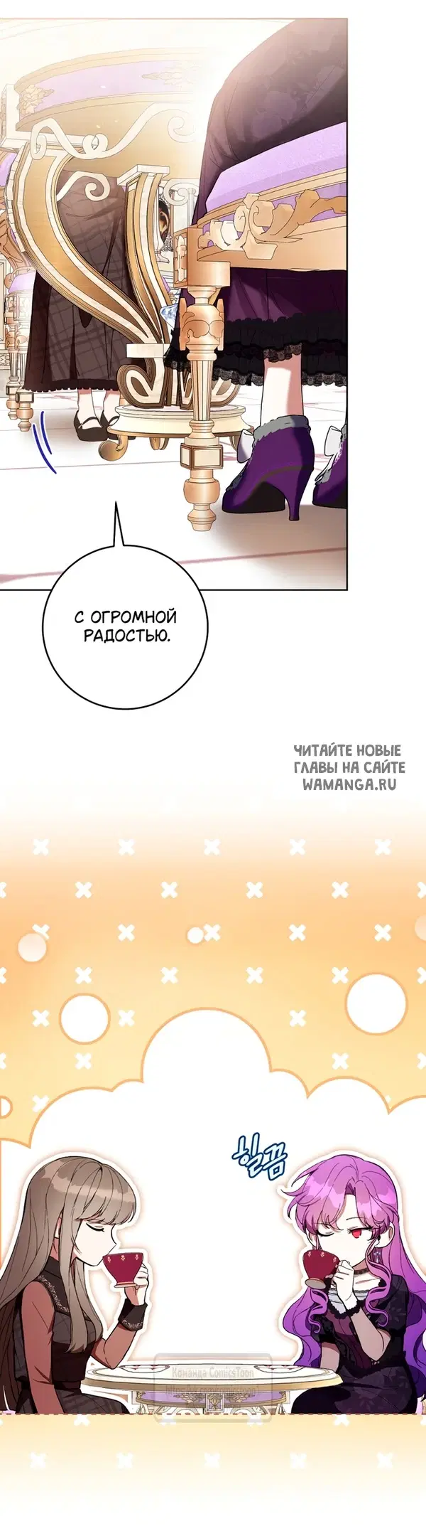 Page 29.000