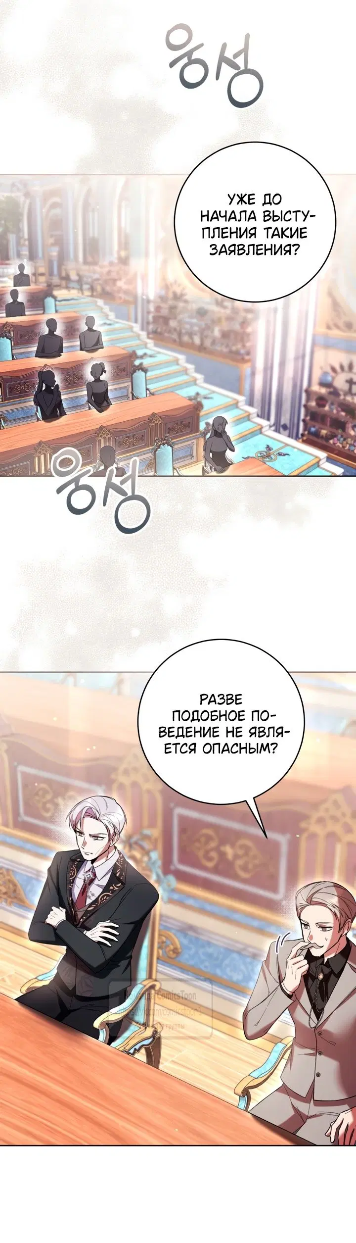 Page 20.000