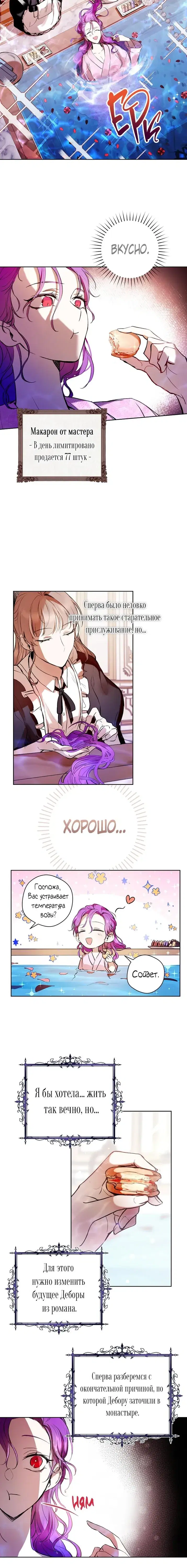 Page 2.001