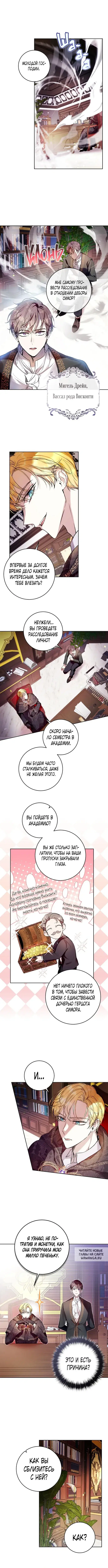 Page 2.000