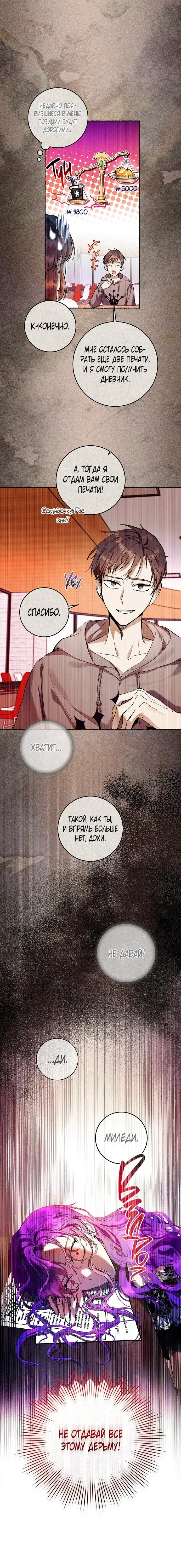 Page 2.001