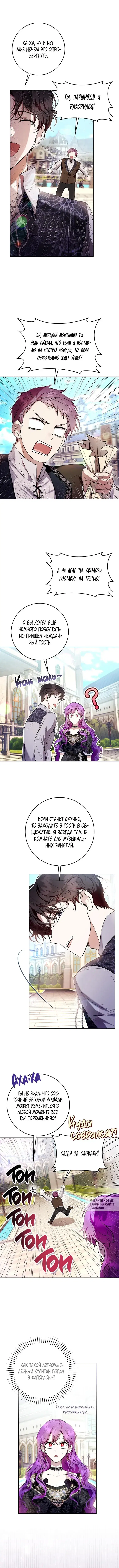 Page 2.000