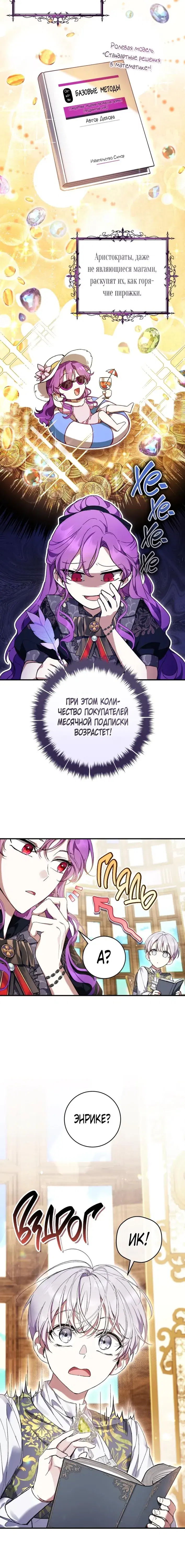 Page 2.001
