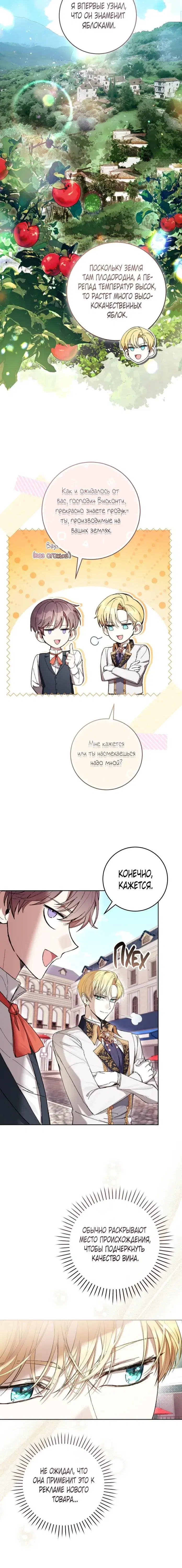 Page 2.001