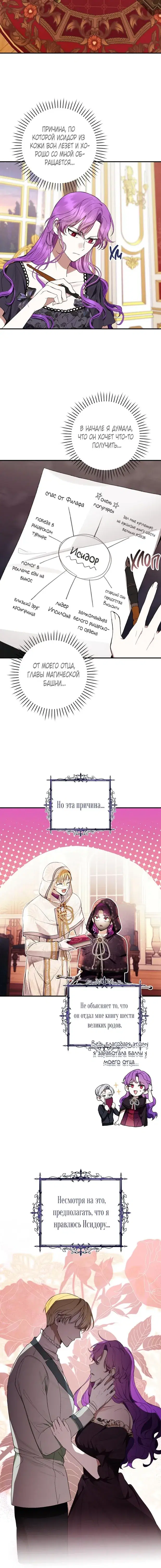 Page 2.001