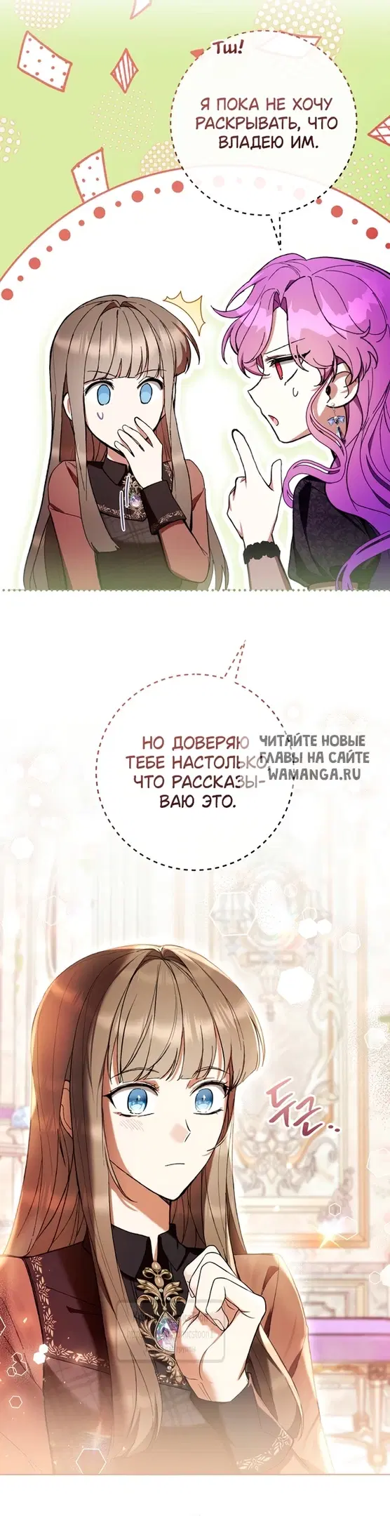 Page 36.000