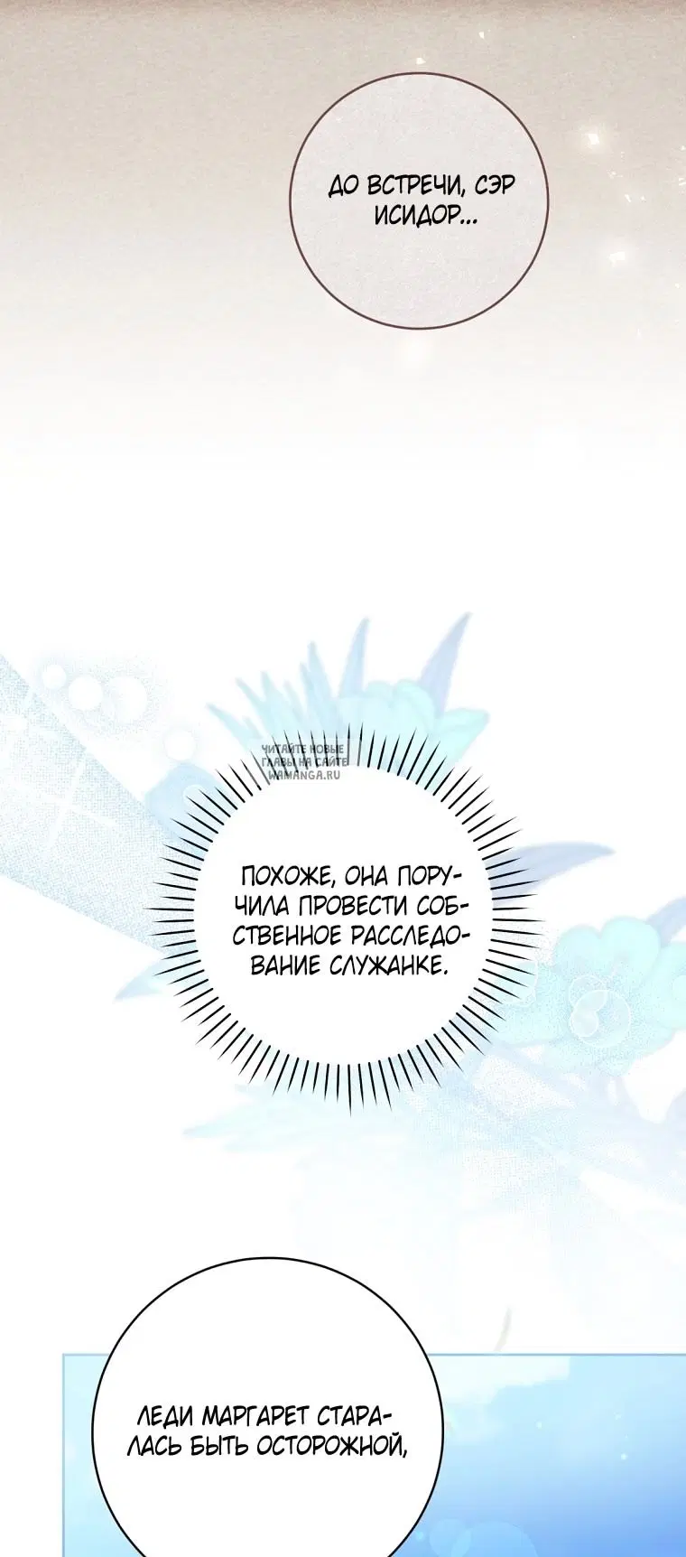 Page 39.000