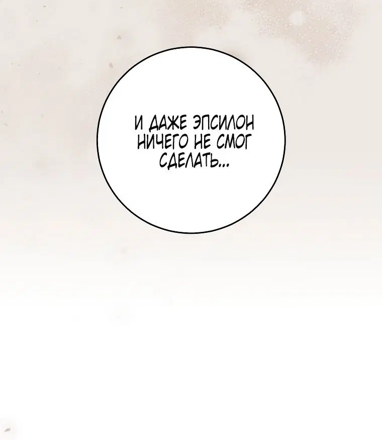 Page 30.000