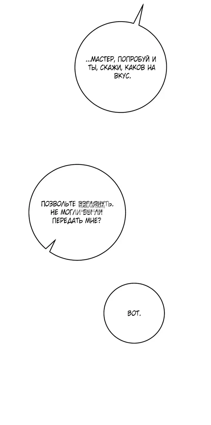 Page 30.000