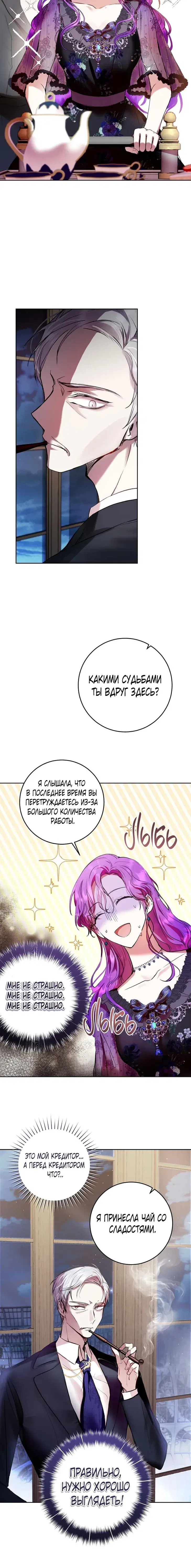 Page 3.001