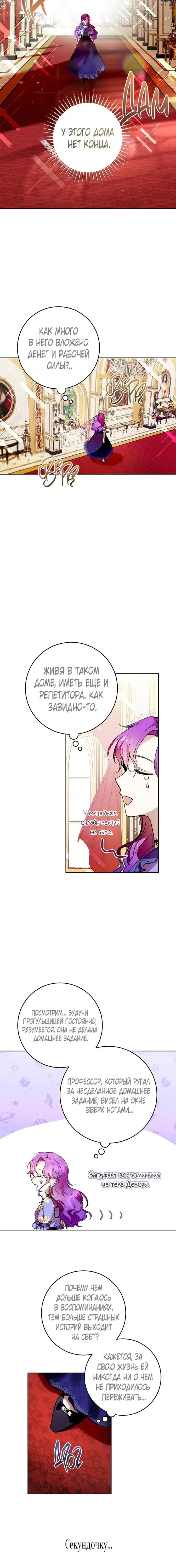 Page 3.001