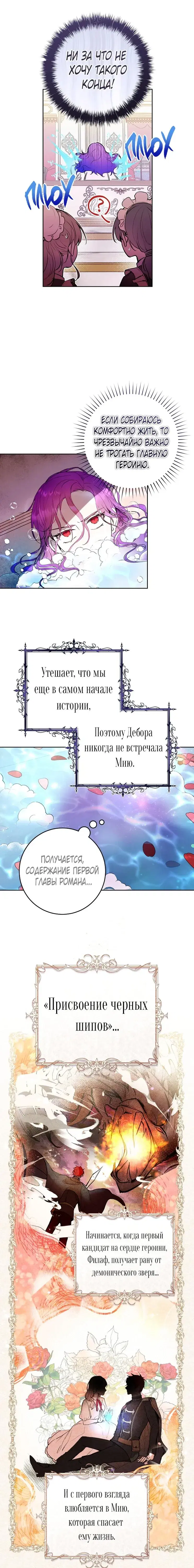 Page 3.001