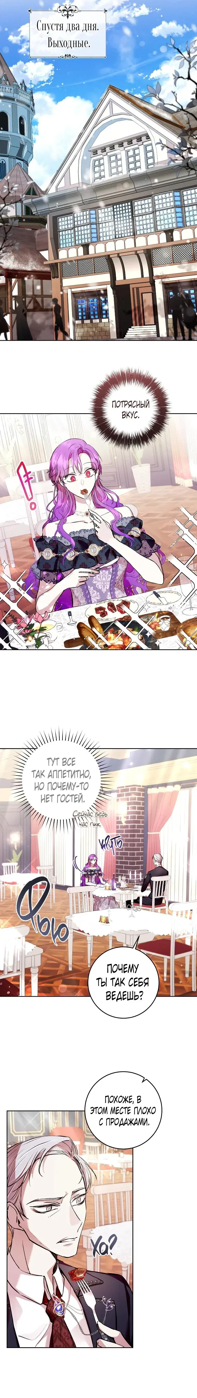 Page 3.001