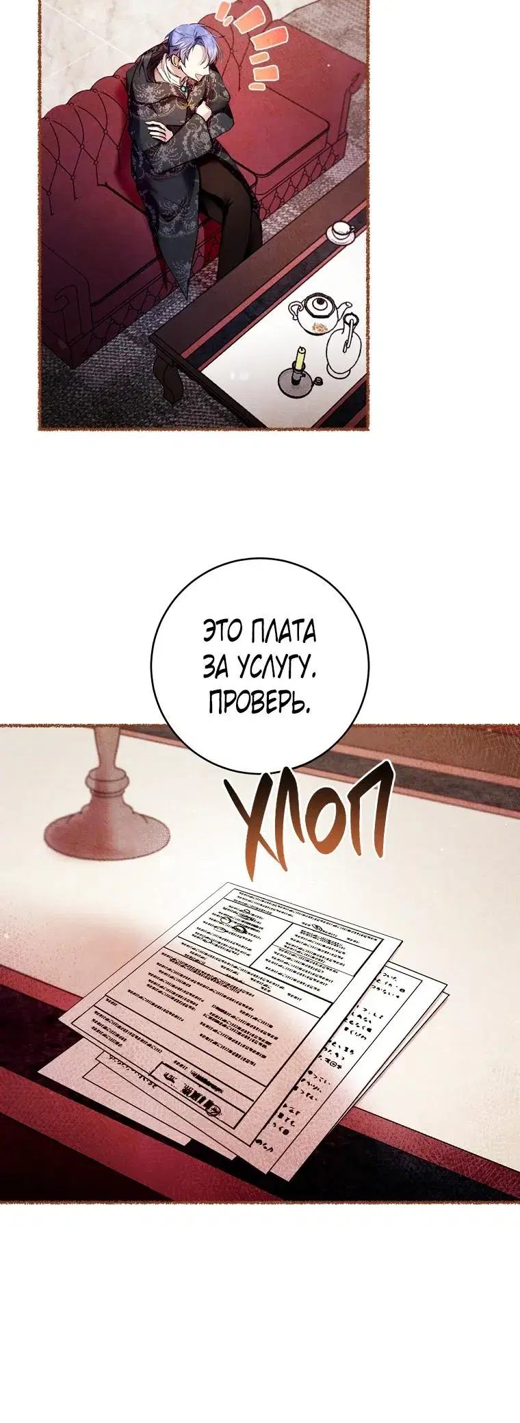 Page 3.001