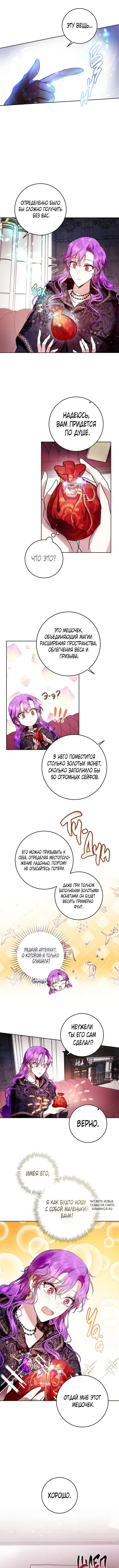 Page 3.000