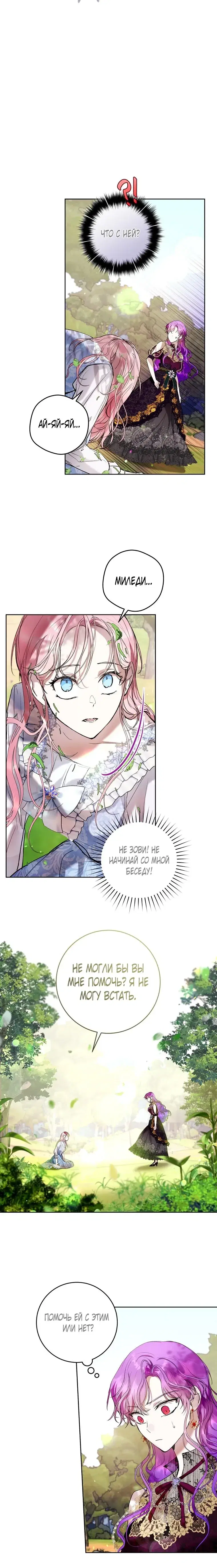 Page 3.001