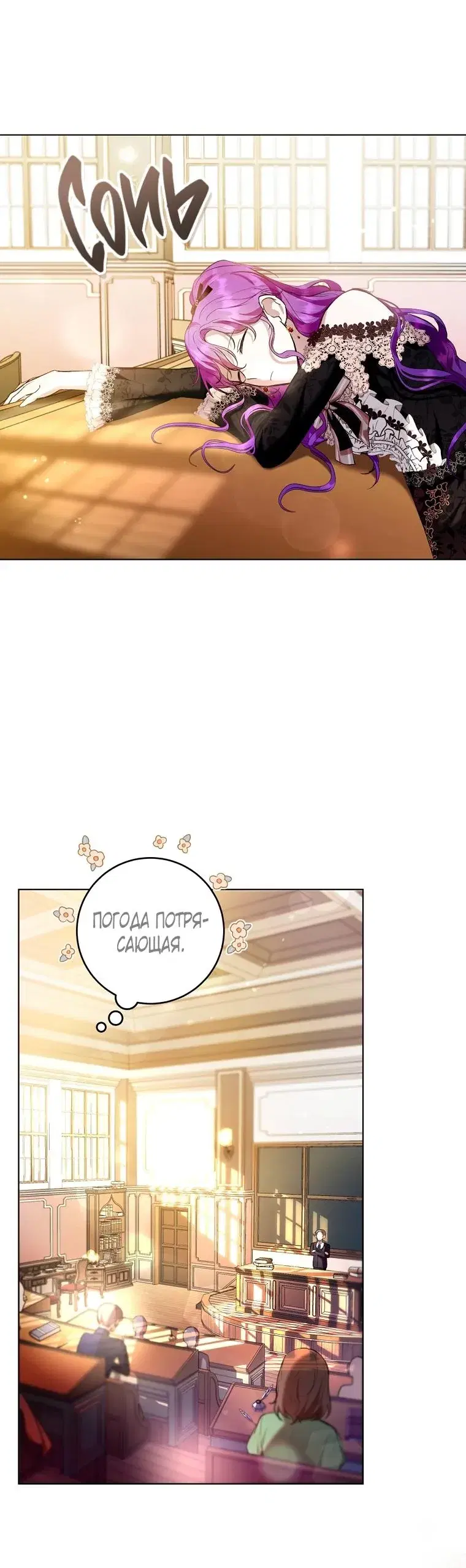 Page 3.001