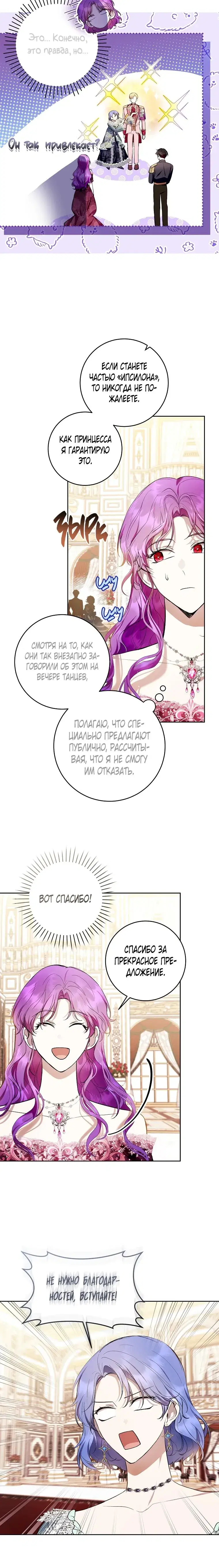 Page 3.001