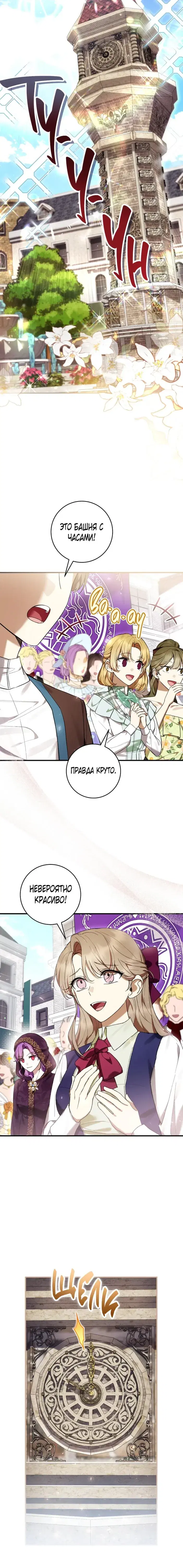 Page 3.001