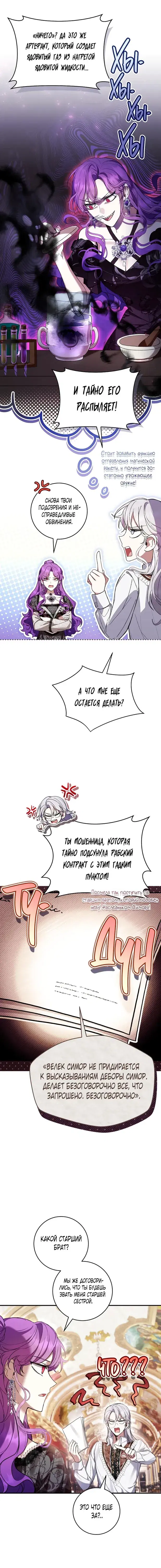 Page 3.001