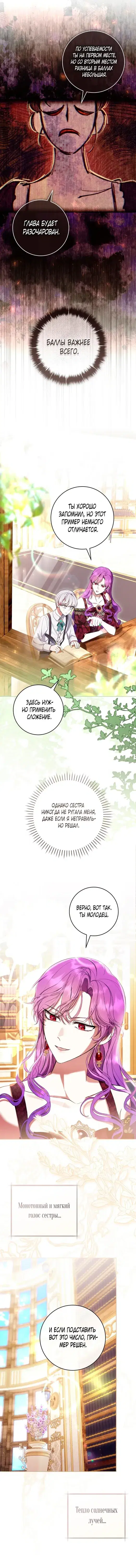 Page 3.001