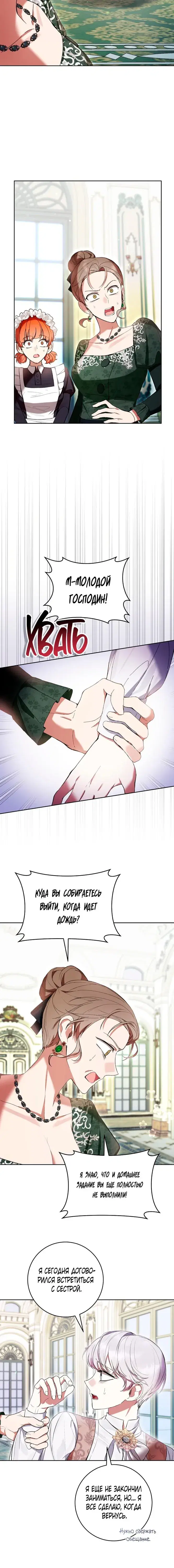 Page 3.001