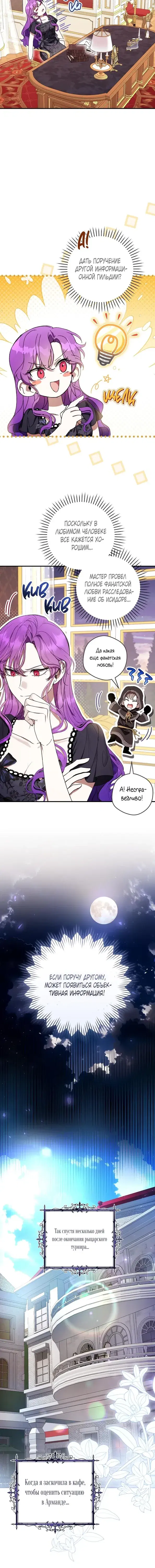 Page 3.001