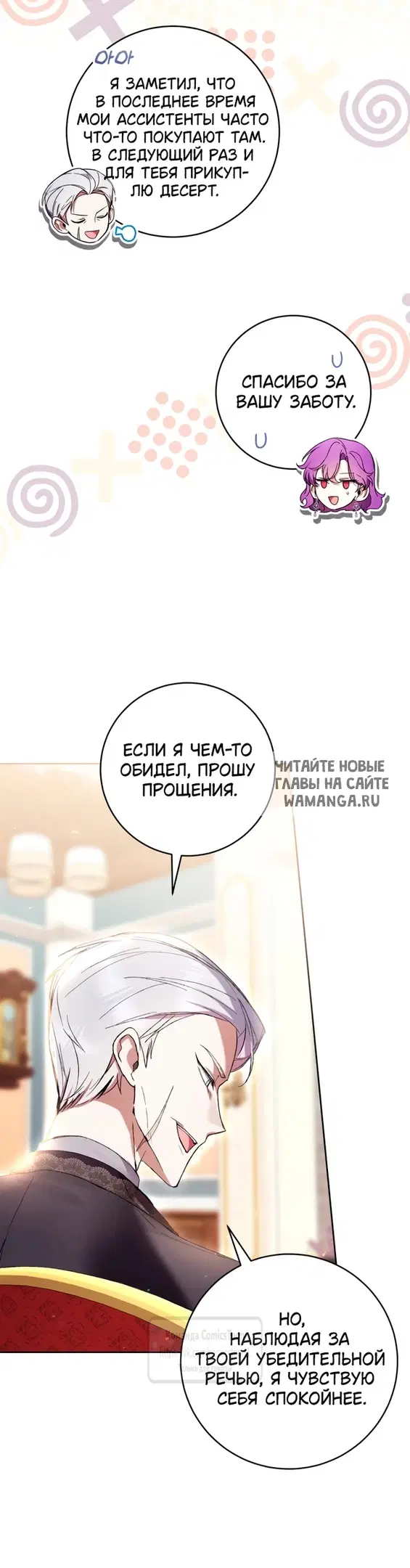 Page 33.000