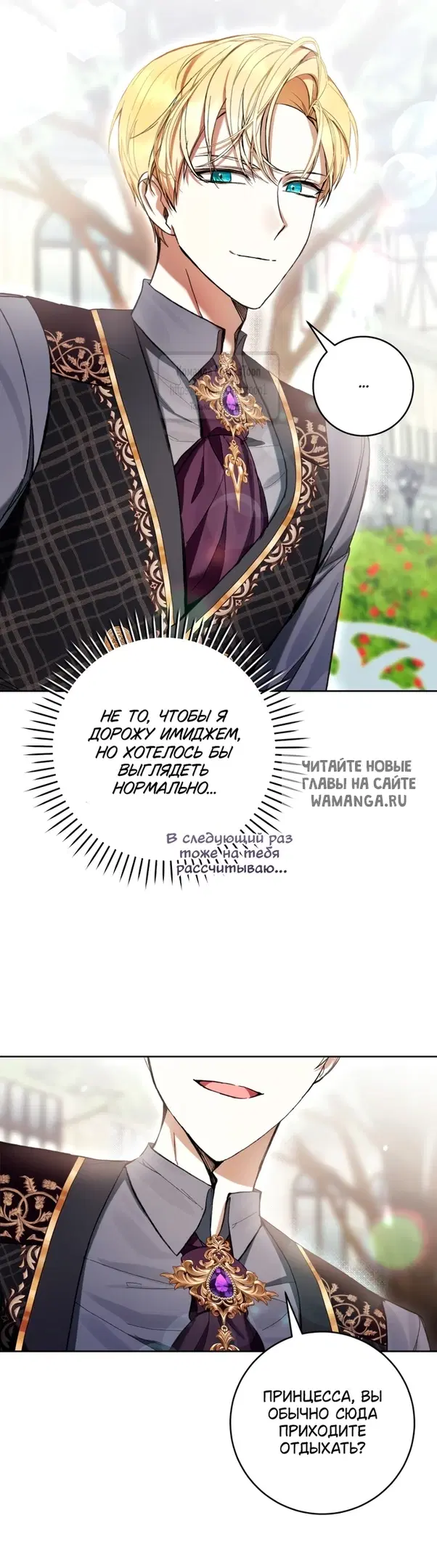 Page 33.000