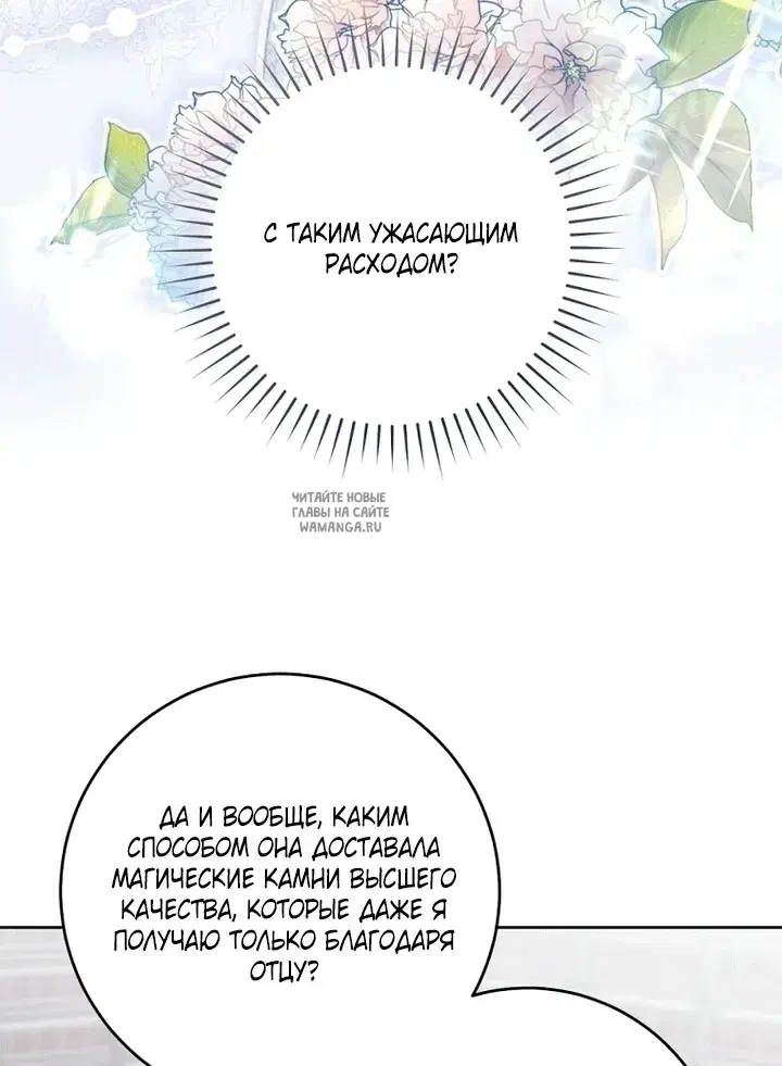 Page 49.000