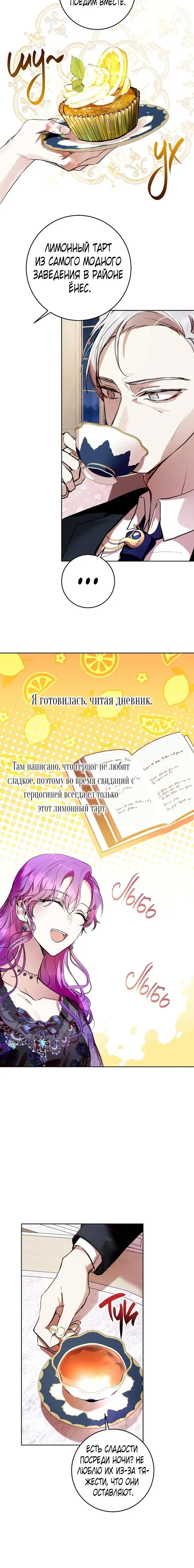 Page 4.001