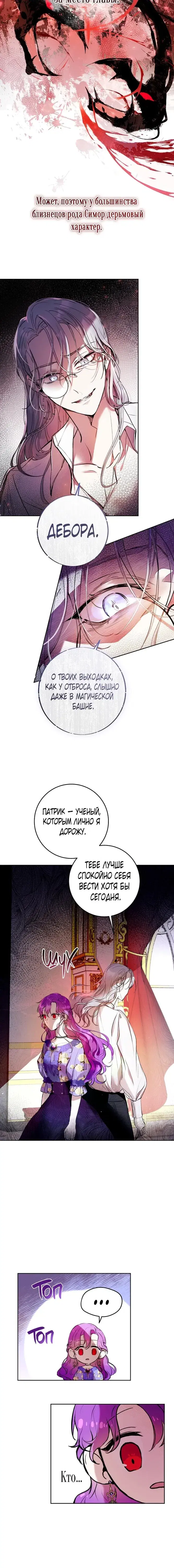 Page 4.001