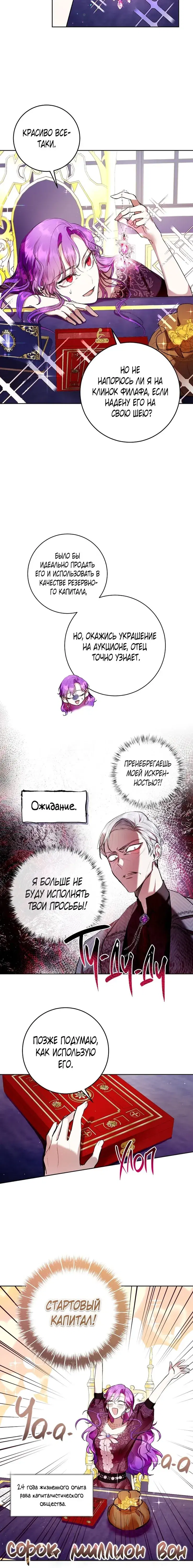Page 4.001