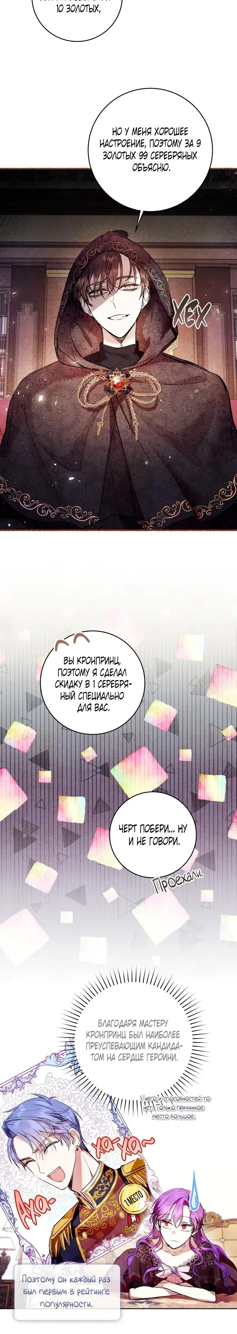 Page 4.001