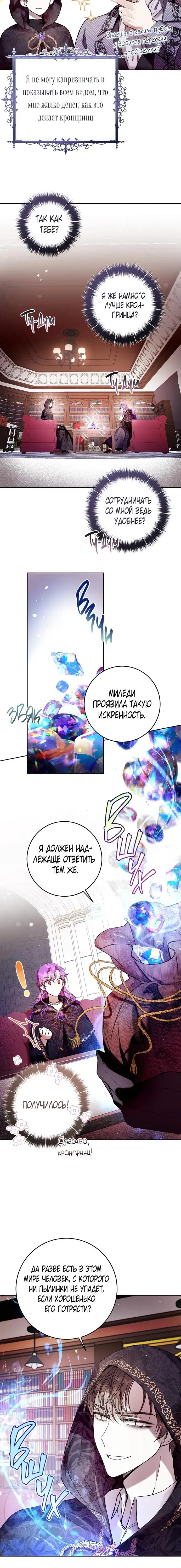 Page 4.001