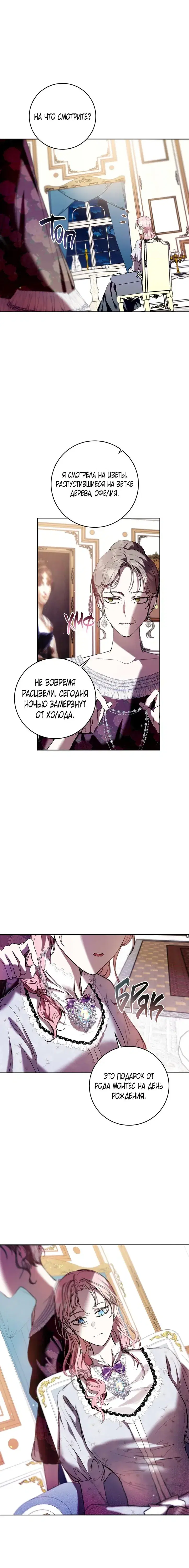 Page 4.001