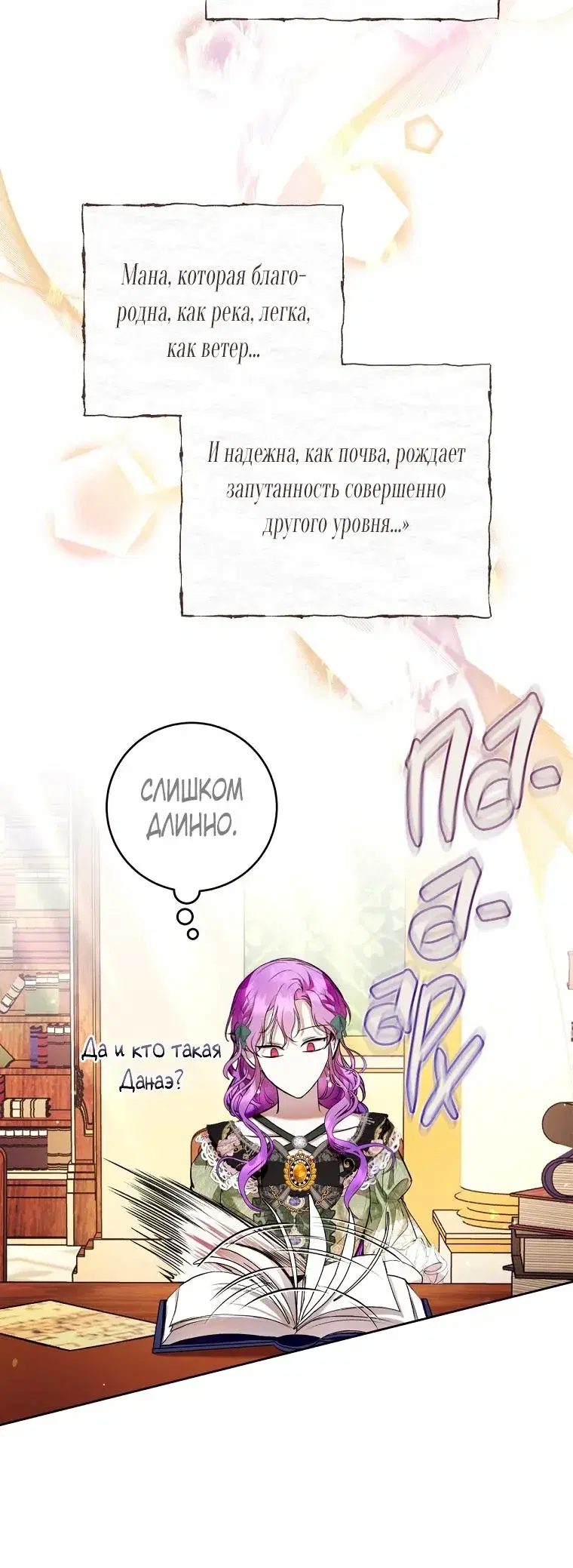 Page 4.001