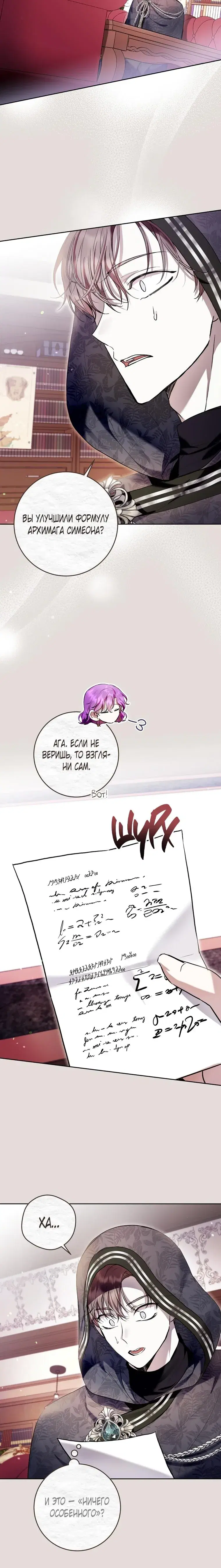 Page 4.001