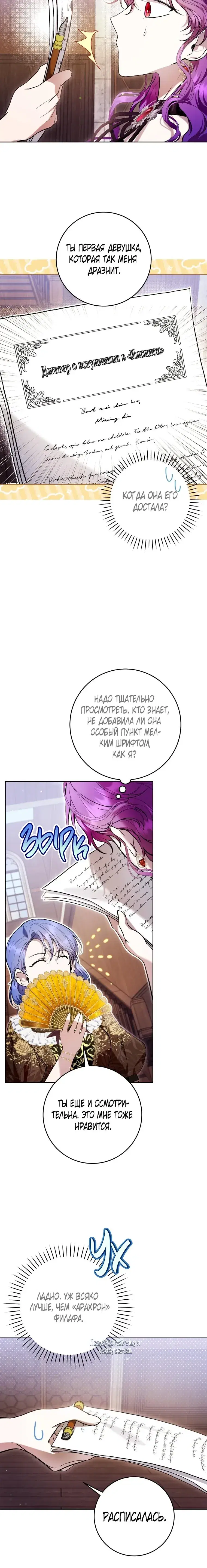Page 4.001