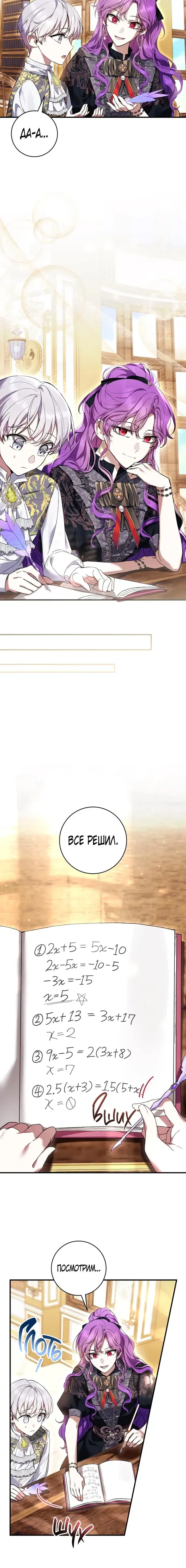 Page 4.001