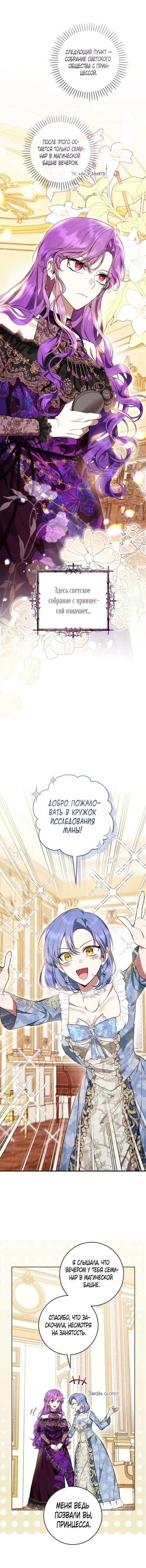 Page 4.001