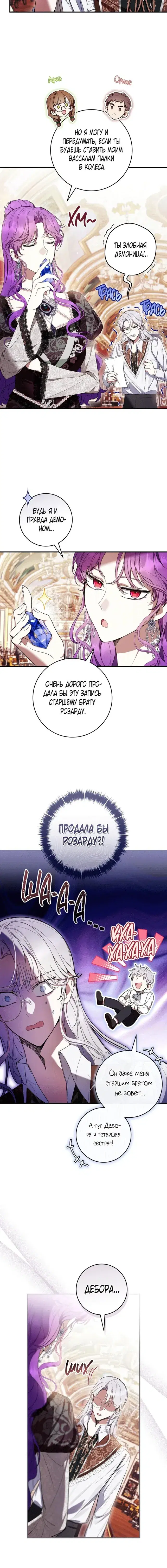 Page 4.001