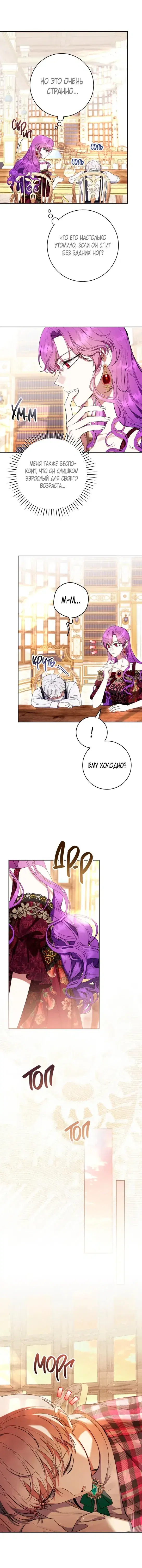 Page 4.001
