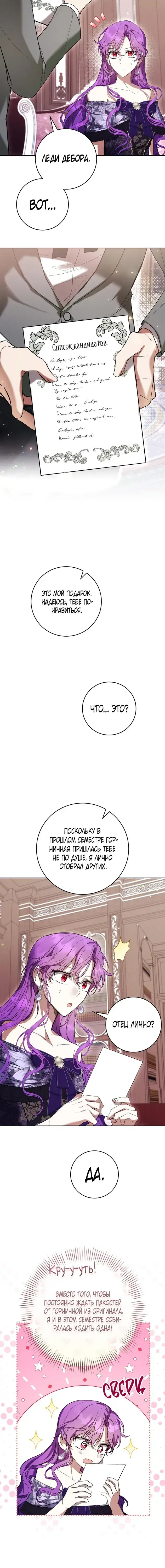 Page 4.001