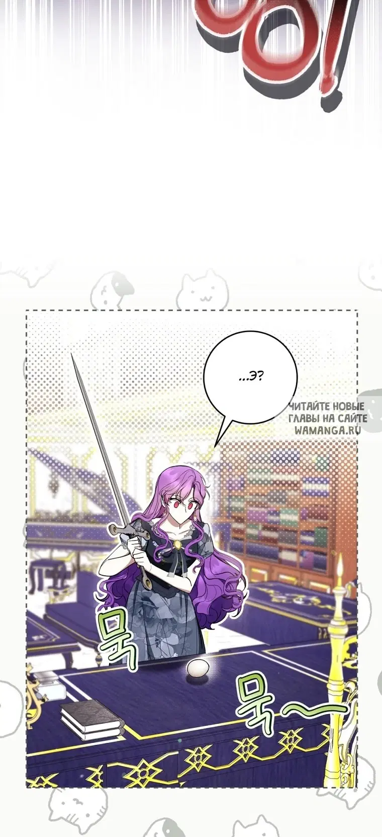 Page 54.000