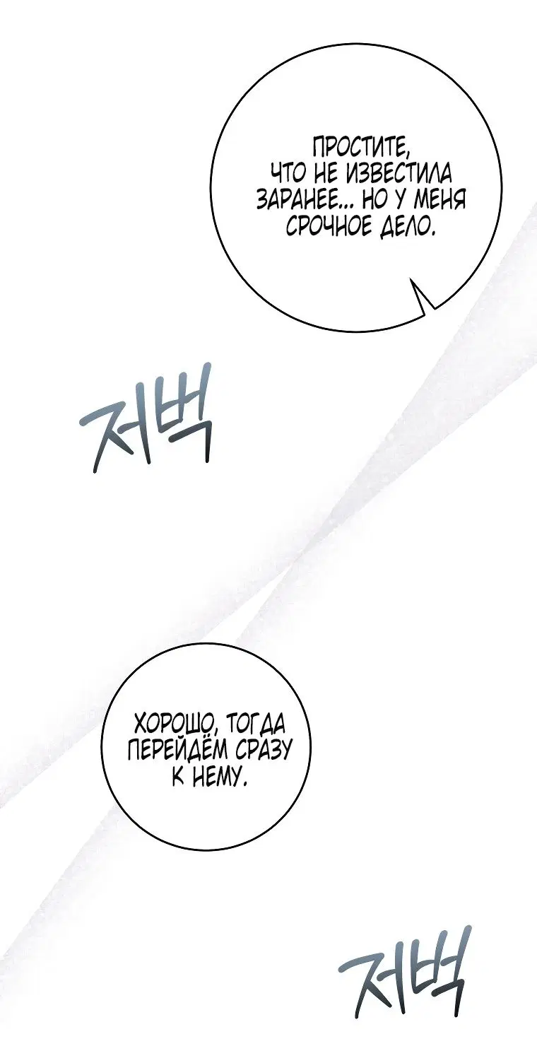 Page 54.000
