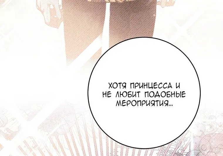 Page 54.000