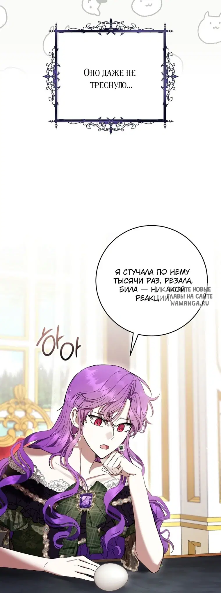Page 55.000